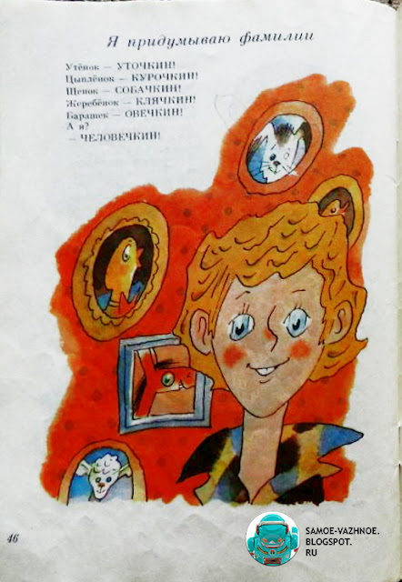 Книга детства рисунки