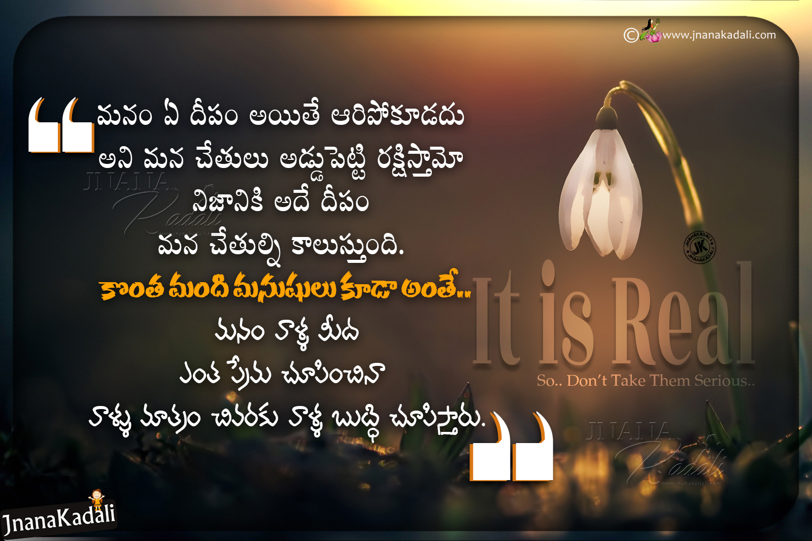 Self Motivational life Success Sayings quotes messages in Telugu ...