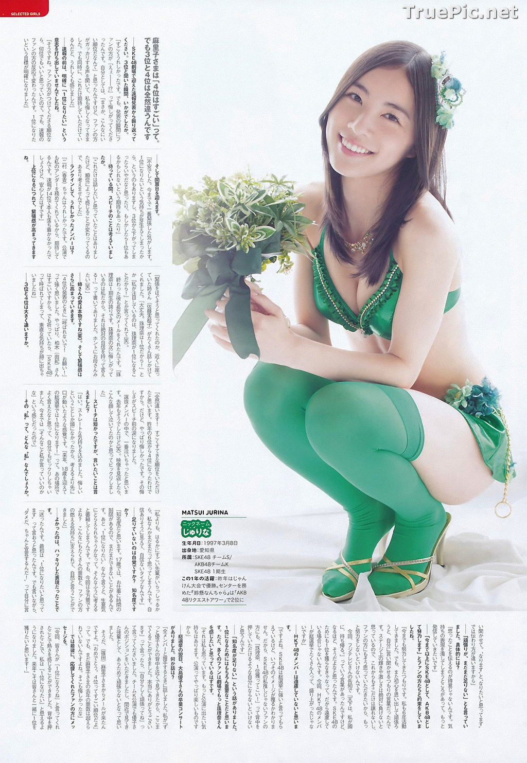 Image AKB48 General Election! Swimsuit Surprise Announcement 2014 - TruePic.net - Picture-24