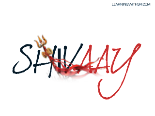 Shivaay text png download for shivratri 2019