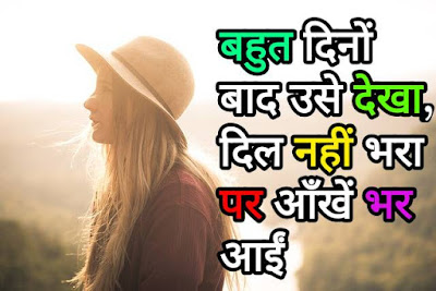 Sad shayari in Urdu Sad shayari in Urdu
