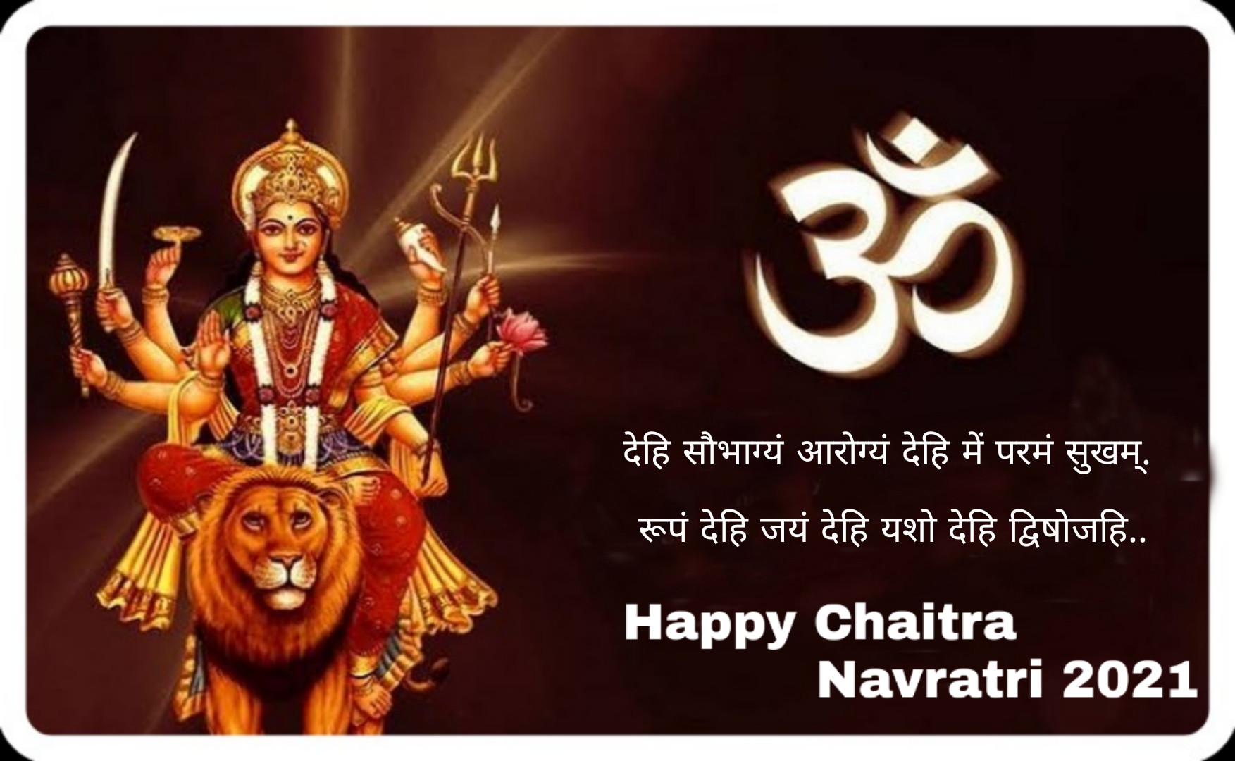 Happy Chaitra Navratri 2021: Chaitra Navratri Photos Images Quotes ...