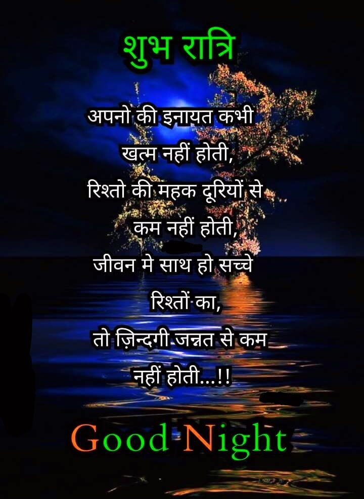 Good Morning Hindi Shayari | | Top 5 Romantic Good Morning Quotes
