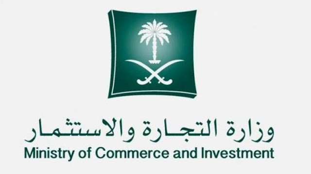 تعرف على خدمة رمزك التجاري QR Code لمنشآت والمتاجر الإلكترونية