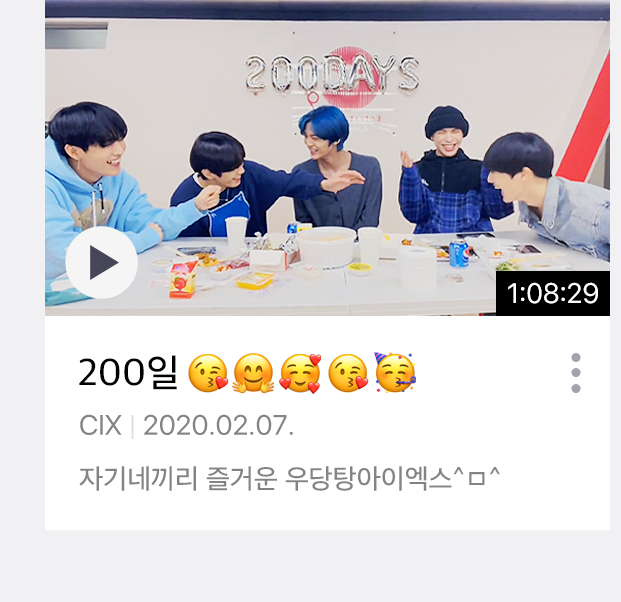 vlive_recommend_3.png