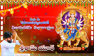 Dasara banner 2021