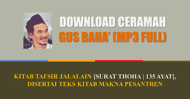 Download Tafsir Jalalain Gus Baha MP3 Surat Thoha (135 Ayat)