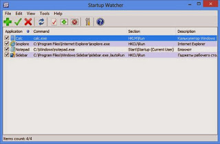 Startup Watcher Portable