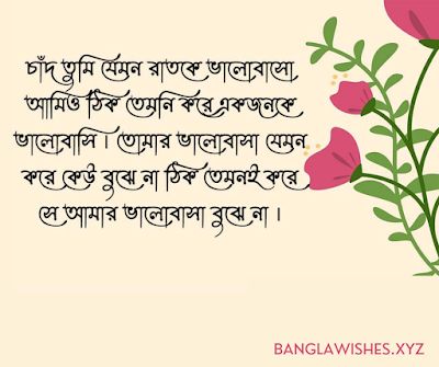 লাভ পিকচার