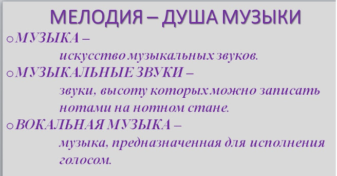 Проверь внимательно ли прочитана тобой сказка ашик кериб выполни тестовые задания %25D1%2583%25D1%2580%25D0%25BE%25D0%25BA%2B1%2B%25D0%25BC%25D0%25B5%25D0%25BB%25D0%25BE%25D0%25B4%25D0%25B8%25D1%258F