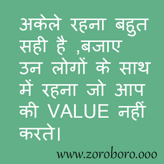 Inspiring Quotes In Hindi. Encouraging Hindi Motivational Quotes on Believe. Hindi Inspirational Success Quotes.Never Give Up Quotes in Hindi motivational quotes in hindi for students,images pictures photos wallpapers hindi quotes about life and love,hindi quotes in english,motivational quotes in hindi with pictures,truth of life quotes in hindi,personality quotes in hindi,motivational quotes in hindi,motivational quotes in hindi,Hindi inspirational quotes in Hindi ,Hindi motivational quotes in Hindi,Hindi positive quotes in Hindi ,Hindi inspirational sayings in Hindi ,images pictures photos wallpapers,Hindi encouraging quotes in Hindi ,Hindi best quotes,inspirational messages Hindi ,Hindi famous quote,Hindi uplifting quotes,Hindi motivational words,motivational thoughts in Hindi ,motivational quotes for work,inspirational words in Hindi ,inspirational quotes on life in Hindi ,daily inspirational quotes Hindi,motivational messages,success quotes Hindi ,images pictures photos wallpapers ,good quotes,best motivational quotes Hindi ,positive life quotes Hindi,daily quotesbest inspirational quotes Hindi,inspirational quotes daily Hindi,motivational speech Hindi,motivational sayings Hindi,motivational quotes about life Hindi,motivational quotes of the day Hindi,daily motivational quotes in Hindi,inspired quotes in Hindi,inspirational in Hindi,positive quotes for the day in Hindi,inspirational quotations  in Hindi ,famous inspirational quotes  in Hindi ,inspirational sayings about life in Hindi ,inspirational thoughts in Hindi ,motivational phrases  in Hindi ,best quotes about life,inspirational quotes for work  in Hindi ,images pictures photos wallpapers  short motivational quotes  in Hindi ,daily positive quotes,motivational quotes for success famous motivational quotes in Hindi,good motivational quotes in Hindi,great inspirational quotes in Hindi,positive inspirational quotes,most inspirational quotes in Hindi ,motivational and inspirational quotes,good inspirational quotes in Hindi,life motivation,motivate in Hindi,great motivational quotes  in Hindi motivational lines in Hindi,positive motivational quotes in Hindi,images pictures photos wallpapers  short encouraging quotes,motivation statement,inspirational motivational quotes,motivational slogans in Hindi,motivational quotations in Hindi,self motivation quotes in Hindi,quotable quotes about life in Hindi ,short positive quotes in Hindi,some inspirational quotessome motivational quotes,inspirational proverbs,top inspirational quotes in Hindi ,inspirational slogans in Hindi ,thought of the day motivational in Hindi ,top motivational quotes,some inspiring quotations,images pictures photos wallpapers  motivational proverbs in Hindi,theories of motivation,motivation sentence,most motivational quotes,daily motivational quotes for work in Hindi,business motivational quotes in Hindi,motivational topics in Hindi,new motivational quotes in Hindi,inspirational phrases,best motivation,motivational articles,famous positive quotes in Hindi,latest motivational quotes,motivational messages about life in Hindi ,motivation text in Hindi ,motivational posters  in Hindi inspirational motivation inspiring and positive quotes  in Hindi  inspirational quotes about success words of inspiration quotes words of encouragement quotes words of motivation and  in Hindi encouragement,words that motivate and inspire,motivational comments inspiration sentence motivational captions motivation and inspiration best motivational words,uplifting inspirational quotes encouraging inspirational quotes highly motivational quotes encouraging quotes about life  in Hindi motivational taglines positive motivational words quotes of the day about life best encouraging quotesuplifting quotes about life inspirational quotations about life very motivational quotes in Hindi positive and motivational quotes in Hindi  motivational and inspirational thoughts  in Hindi motivational thoughts  in Hindi quotes good motivation spiritual motivational quotes a motivational quote,best motivational sayings  in Hindi motivatinal  in Hindi motivational thoughts on life uplifting motivational quotes motivational motto,today motivational thought motivational quotes of the day success motivational speech  in Hindi quotesencouraging slogans in Hindi some positive quotes in Hindi ,motivational and inspirational messages  in Hindi motivation phrase best life motivational quotes encouragement and inspirational quotes i need motivation,great motivation encouraging motivational quotes positive motivational quotes about life best motivational thoughts quotes inspirational quotes motivational words about life the best motivation,motivational status inspirational thoughts about life best inspirational quotes about life motivation for success in life,stay motivated famous quotes about life need motivation quotes best inspirational sayings excellent motivational quotes,inspirational quotes speeches motivational videos motivational quotes for students motivational inspirational thoughts,quotes on encouragement and motivation motto quotes inspirationalbe motivated quotes quotes of the day inspiration and motivationinspirational and uplifting quotes get motivated quotes my motivation quotes inspiration motivational poems,some motivational words,motivational quotes in english in Hindi what is motivation inspirational  in Hindi motivational sayings motivational quotes quotes motivation explanation motivation techniques great encouraging quotes  in Hindi motivational inspirational quotes about life some motivational speech encourage and motivation positive encouraging quotes positive motivational  in Hindi sayings,motivational quotes messages best motivational quote of the day,whats motivation best motivational quotation,good motivational speech words of motivation quotes it motivational quotes positive motivation inspirational words motivationthought of the day inspirational motivational best motivational and inspirational quotes motivational quotes for success in life in Hindi motivational strategies in Hindi motivational games motivational phrase of the day good motivational topics,motivational lines for life  in Hindi motivation tips motivational qoute motivation psychology message motivation inspiration,inspirational motivation quotes, images pictures photos wallpapers  in Hindi  inspirational wishes motivational quotation in english best motivational phrases,motivational speech motivational quotes sayings motivational quotes about life and success topics related to motivation motivationalquote i need motivation quotes importance of motivation positive quotes of the day motivational group motivation some motivational thoughts motivational movies inspirational motivational speeches motivational factors,quotations on motivation and inspiration motivation meaning motivational life quotes of the day good motivational sayings,good and inspiring quotes motivational wishes motivation definition motivational songs best motivational sentences, motivational sites best quote for the day inspirational, matt foley motivational speaker motivational tapes,running motivation quotes interesting motivational quotes motivational n inspirational quotes quotes related to motivation,motivational quotes about people motivation quotes about life best inspirational motivational quotes motivational sayings for life motivation  in Hindi test motivational motto in life good encouraging quotes motivational quotes by a motivational thought in Hindi ,emotional motivational quotes best motivational captions motivational activities motivational ideas inspiration sayings,a good motivational quote good motivational thoughts good motivational phrases best inspirational thoughts motivational sports quotes real motivational quotes,quotes about life and motivation motivation sentences for life,define motive,any motivational quotes,nice motivational quotes  in Hindi motivational tools  in Hindi strong motivational quotes motivational quotes and inspirational quotes a motivational messageI good motivational lines caption about motivation about motivation need some motivation quotes serious motivational quotes some motivation motivational person quotes best motivational thought of the day uplifting and motivational quotes a great motivational quote famous motivational phrases motivational quotes and thoughts motivational new quotes inspirational  in Hindi thoughts  in Hindi and motivational quotes in Hindi maslow motivation good and motivational quotes in Hindi powerful motivational quotes  in Hindi best quotes about motivation and inspiration positive motivational quotes for the day,the best uplifting quotes inspirational words and quotes  in Hindimotivation research,english quotes motivational some good motivational quotes good motivational captions, in Hindi good inspirational quotes about life  in Hindi wise motivational quotes in Hindi ,best life motivation caption for motivation i need some motivation quotes motivation & inspiration quotes inspirational words of motivation good encourage life quotes in Hindi motivation in full motivational quotes quotes of inspiring life positive motivational phrases good motivational  in Hindi quotes for life famous motivational quotations inspirational sayings to encourage,motivation motivational quotes,images pictures photos wallpapers  daily motivation inspiring quotes in Hindi  of encouragement motivational philosophy quotes  in Hindi good quotes encouragement more motivational quotes what is the meaning of motivation,inspirational phrases about life,social motivation some motivational quotes about life in Hindi ,best motivational proverbs  in Hindi motivational quotes for motivation,life and inspirational quotes,beautiful motivational quotes motivational quotes and messages in Hindi i need a motivational quote  in Hindi good proverbs on motivation good sentences for motivation,beautiful quotes inspiration motivation in Hindi motivation in education motivational proverbs and sayings quotes of inspiration in life motivation famous quotes in Hindi  a quote about motivation motivational cards a good motivation, motivational quotes i motivational quotes for yoU best motivational motto,well known motivational quotes,inspiration life quotes,inspirational sayings about motivation in Hindi inspiring words to motivate list of motivational thoughts,motivational q,motivation scale motivation quote of the day what's a motive in Hindi ,motivational lifestyle quotes positive quotes about motivation quotes and motivation  in Hindi to motivate someone quotes,quotes regarding motivation give me some motivational quotes need some inspiration quotes define the term motivation in Hindi  good inspirational captions motivate someone quotes inspirational motivational phrases explain the meaning of the term motivation famous quotes about motivation and inspiration helpful motivational quotes in Hindi ,quotes motivations positive motivational statements in Hindi ,what is the definition of motivation de motivation what is motivated motivational quotes and phrases in Hindi motivation life quotes in Hindi  management and motivation personal motivation quotes what is motivational speech,motivational life quotes and sayings quotes  in Hindi about succeeding in life motivation quotes for life in Hindi ,inspirational thoughts on motivation motivational enhancement motivation though programming motivation motivation inspiration quotes for life,motivation code inspirational motivational quotes of the day motivational and inspirational quotes on life in Hindiwhat does motive mean quotes motivation in life inspirational quotes success motivation inspiration quotes on life motivating quotes and sayings inspiration and motivational quotes,motivation for friends motivation meaning and definition inspirational sentences about life good inspiration quotes quote of motivation the day inspirational or motivational quotes motivation system in Hindi my inspiration in life quotes motivational terms explain the term motivation inspirational words about life,some inspirational quotes about life inspiration quotes of life motivational qoute of the day best quotes about inspirational life give me some motivation best motivational quotes for students motivational wishes quotes in Hindi,great motivational quotes for life what is meant by the term motivation in Hindifamous quotes inspirational motivational,motivational quotes and meaning,nice and inspirational quotes in Hindi images pictures photos wallpapers life inspiration qoutes,quotes on inspirational life best inspiring quotes on life m0tivational quotes quote about encouragement in life,explain the meaning of motivation,motivational coats quotes inspiration quotes life motivational speech meaning in Hindi motivational quotes and sayings in Hindi ,get the definition of motivation inspirational uplifting quotes about life meaning of the term motivation,good motivational quotes or sayings motivation description nice motivation motivational quotes,inspiration motivational quotes qoute motivation,the best inspirational quotes about life good motivational words best quotes for inspiring life,motivation and inspirational quotes best motivation for life motivation is a quotes on inspiration on life,inspirational qoute about life,motivation what is it,simple definition of motivation,qoute about motivation,inspirational and motivational sayings,motivational motivational quotes motivational quotes for everyone,motivation dictionary,what is good  in Hindimotivation,what are some motivations motive show,inspirational motivations,qoute of motivation nice and positive quotes i can motivational quotes,famous inspirational quotes about life,what do you understand by the term  in Hindimotivation,motivation to live quotes how to define motivation positive ,motivational quotes for life,you are the best motivation quotes of encouragement about life in Hindi do it motivational quotes a inspirational quote about life define inspirational motivation what does the term motivation mean best quotes motivation life,life inspirational qoute motivational qoute for the day,is motivational a word in Hindi inspirational quotes to do better,what is a motivational quote motivational quotes to do better quotes that will motivate you motivational quotes on encouragement life quotes inspirational quotes what is the definition of motivated motival quote is motivation in Hindi ,qoute for motivation what do u mean by motivation what does motivation,motivational techniques definition beautiful motivational quotes on life what are motivational words,i will motivation quote quotation life quotes that are inspiring,motivating inspirational quotes,nice inspirational quotes vational quotes images pictures photos wallpapers in Hindi