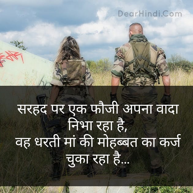 Featured image of post Whatsapp Dp Attitude Army Dp : I know you are free and looking for whatsapp dp.