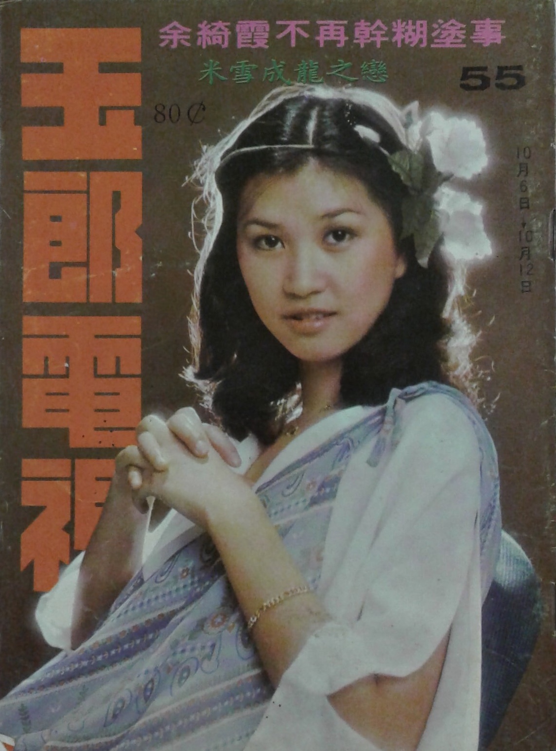 Hình ảnh có liên quan
