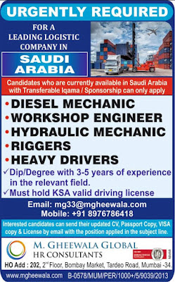 Gulf%2BJob%2BPaper%2B%25287%2529