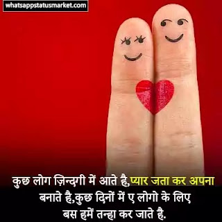 mai aur mere ehsaas shayari image
