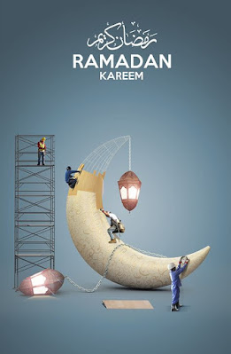 صور تهنئة بحلول شهر رمضان المبارك