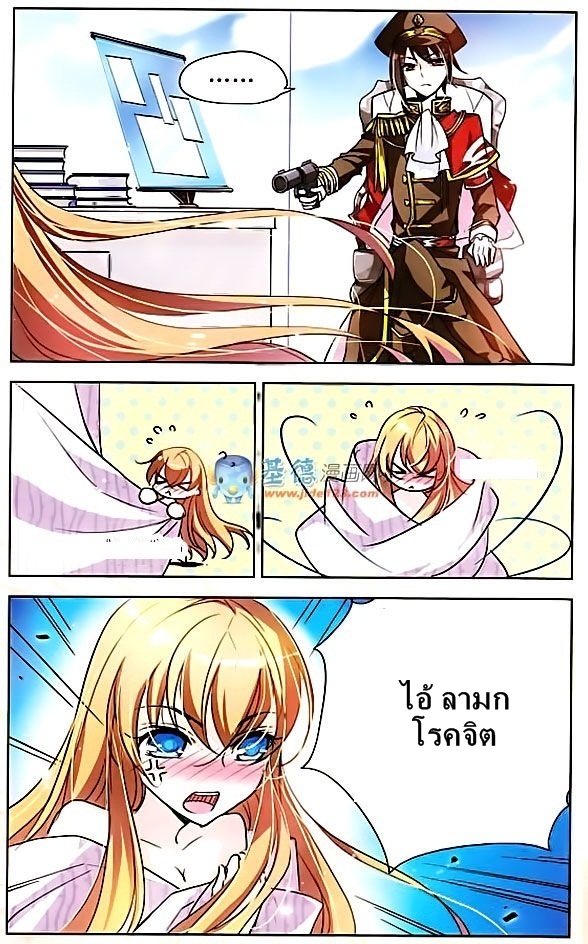 อ่านการ์ตูน Chuan yue xi yuan 300 hou 1 ภาพที่ 6