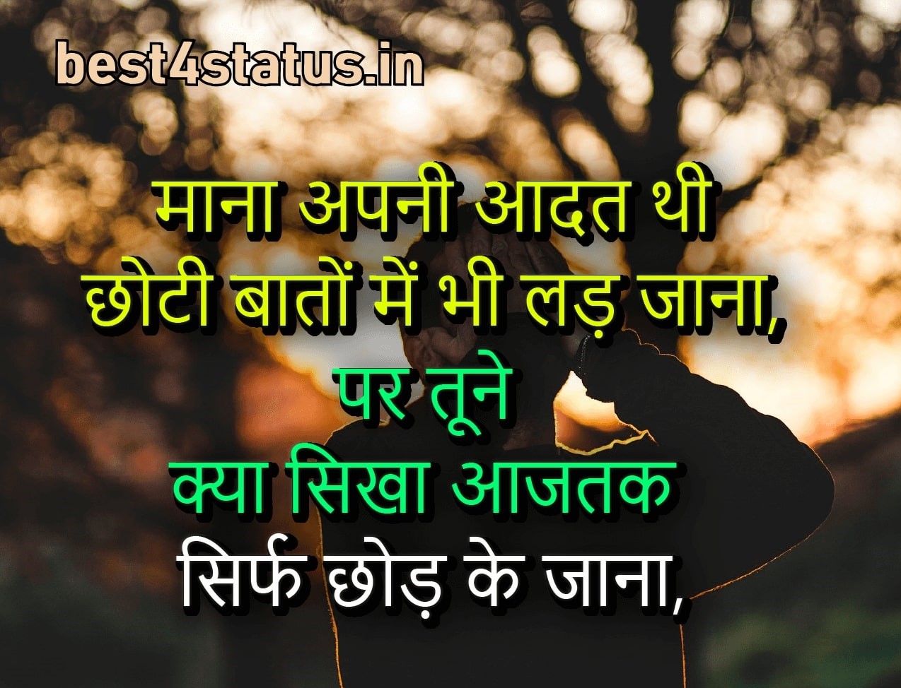 Whatsapp DP Status Whatsapp DP Status