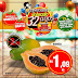 VEJA QUEM VENDE FRUTAS E VERDURAS MAIS BARATO DE VERDADE!