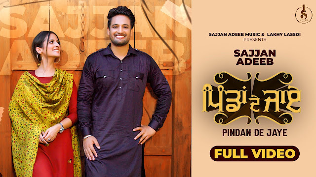 Pindan de Jaye Sajjan Adeeb Lyrics | New Punjabi Song 2020 | Latest Punjabi Songs 2020 Lyrics Planet