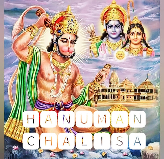 shri hanuman chalisa shri hanuman chalisa, hanuman chalisa shri hanuman chalisa, hanuman ji hanuman chalisa, Hanuman Chalisa meaning in english.lord hanuman statue,