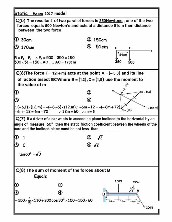 مراجعة الاستاتيكا (لغات) للثانوية العامة 8