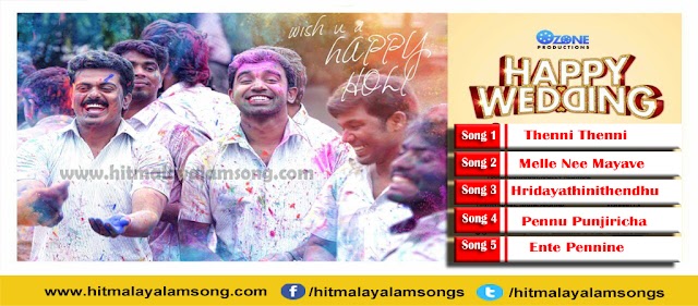Happy Wedding Malayalam Movie Song Lyrics 2016