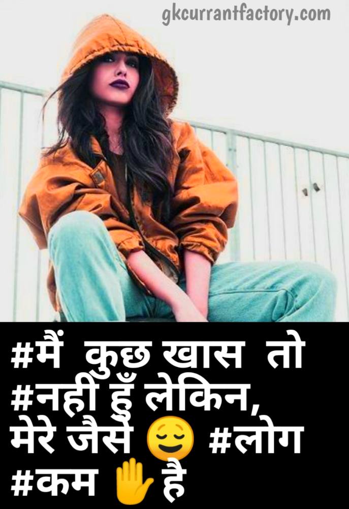 best caption for insta pic attitude in hindi best caption for insta pic attitude in hindi
