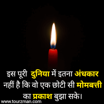 life motivational quotes in hindi images life motivational quotes in hindi images