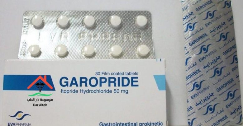 سعر أقراص جاروبرايد Garopride لعلاج الجهاز الهضمى