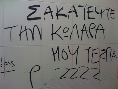 Σχετική εικόνα