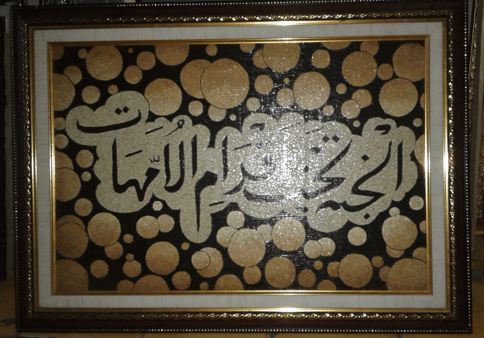Menjual lukisan unik dari kulit telur,lukisan kaligrafi