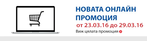 ТЕХНОПОЛИС Онлайн Промоции 23-29.03 