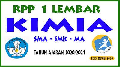 RPP 1 Lembar SMA/MA/SMK Tahun Ajaran 2020-2021 Kelas 10, RPP 1 Lembar SMA/MA/SMK Tahun Ajaran 2020-2021 Kelas 11, RPP 1 Lembar SMA/MA/SMK Tahun Ajaran 2020-2021 Kelas 12