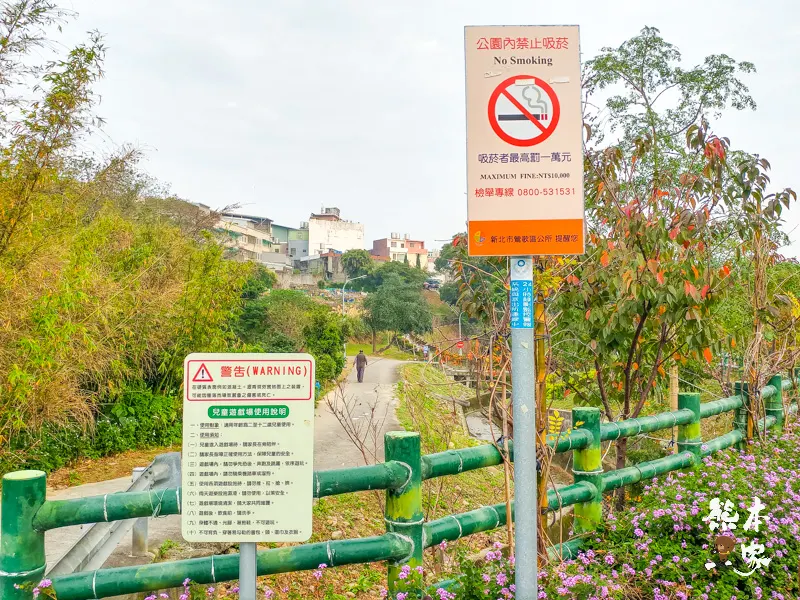 鶯歌永吉公園IG網美景點|炮仗花、櫻花齊登場還有3D立體彩繪步道
