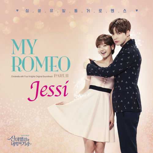 Jessi – Cinderella And Four Knights OST Part.2