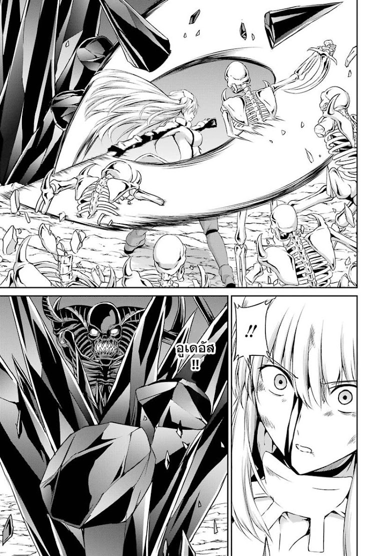 Dungeon ni Deai wo Motomeru no wa Machigatteiru Darou ka Gaiden: Sword Oratoria - หน้า 15