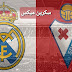ريال مدريد وايبار بث مباشر بدون تقطيع وبجميع الجودات ريال مدريد وايبار بث مباشر بدون تقطيع وبجميع الجودات