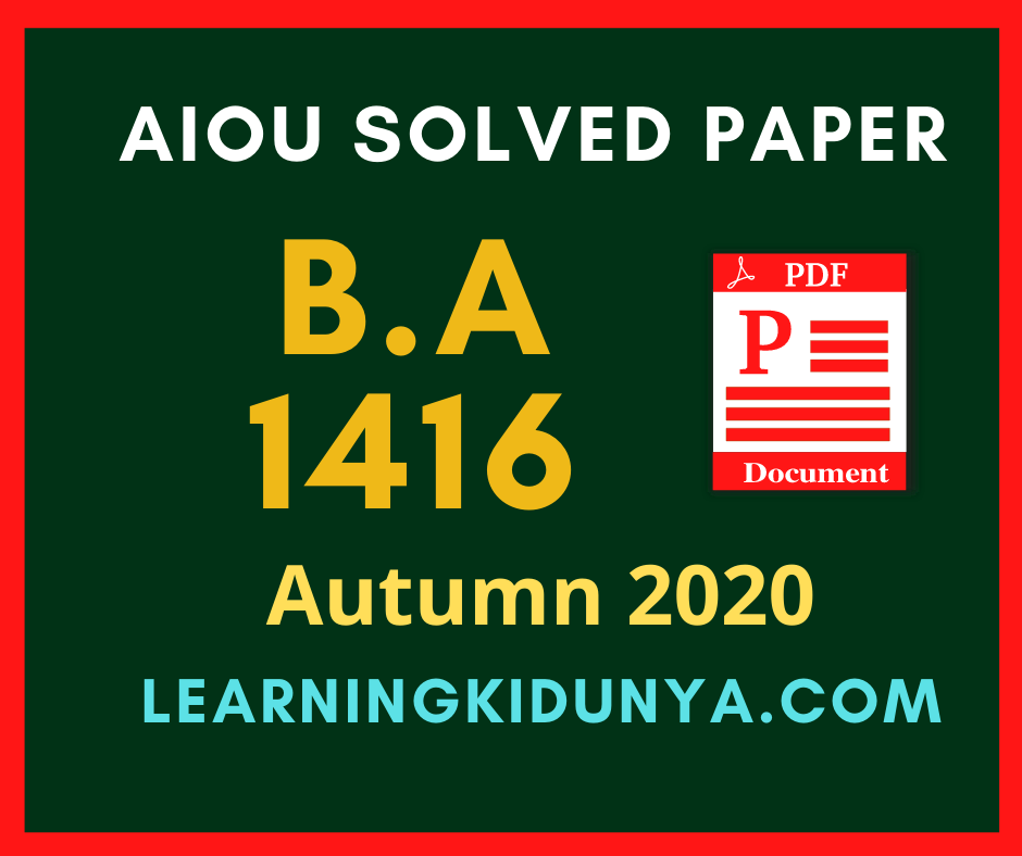 Aiou 1416 Solved Paper Autumn 2020