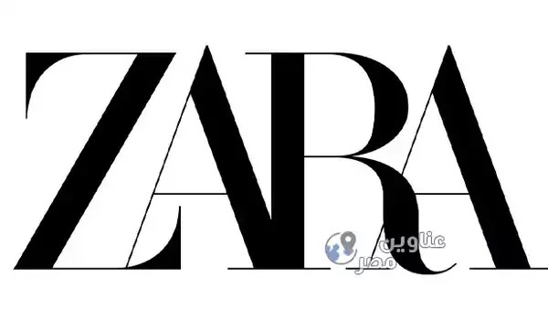 ارقام وعناوين فروع زارا Zara Egypt