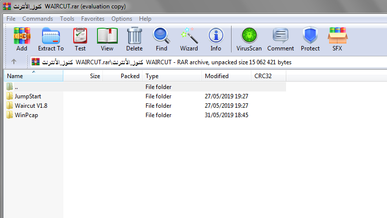 تحميل برنامج waircut v2.0