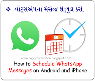 WhatsApp's fun new feature