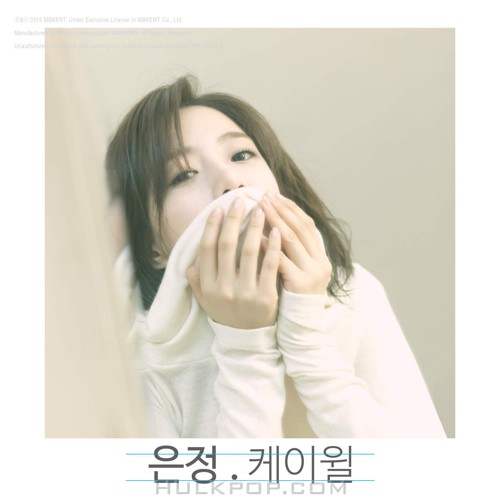 ELSIE (Eun Jung) – I’m Good – EP