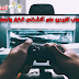أضرار ألعاب الفيديو علي ألاشخاص الكبار والصغار وعلي عقولهم أضرار ألعاب الفيديو علي ألاشخاص الكبار والصغار وعلي عقولهم