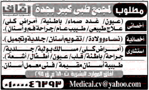 وظائف خالية فى جريدة الاهرام الجمعة 15-07-2016 %25D9%2588%25D8%25B8%25D8%25A7%25D8%25A6%25D9%2581%2B%25D8%25AF%25D9%2588%25D9%2584%2B%25D8%25A7%25D9%2584%25D8%25AE%25D9%2584%25D9%258A%25D8%25AD%2B%25D8%25A8%25D8%25AC%25D8%25B1%25D9%258A%25D8%25AF%25D8%25A9%2B%25D8%25A7%25D9%2584%25D8%25A7%25D9%2587%25D8%25B1%25D8%25A7%25D9%2585%2B%25D8%25A7%25D9%2584%25D8%25AC%25D9%2585%25D8%25B9%25D8%25A9%2B4