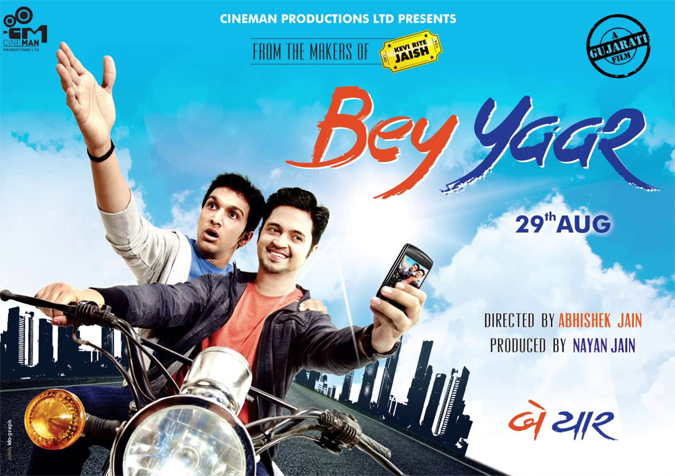 Bey Yaar Urban Gujarati Movie