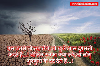 Love Status In Hindi Love Status In Hindi