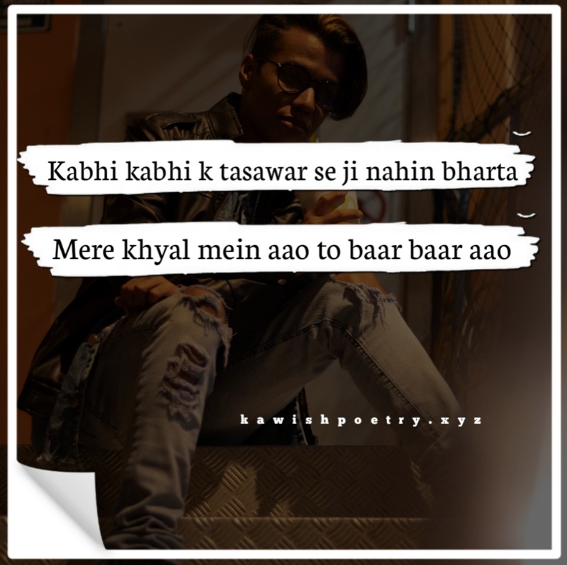 urdu poem in english urdu poem in english