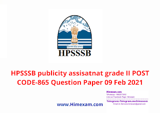HPSSSB publicity assisatnat grade II POST CODE-865 Question Paper 09 Feb 2021 HPSSSB publicity assisatnat grade II POST CODE-865 Question Paper 09 Feb 2021