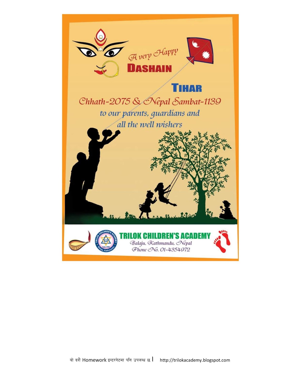 Lkg english worksheet pdf image